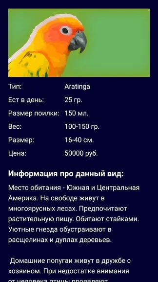 Скриншот 5/5