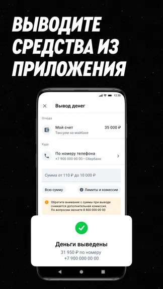 Скриншот 3/5