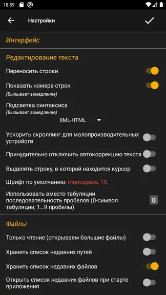 Скриншот 10/10