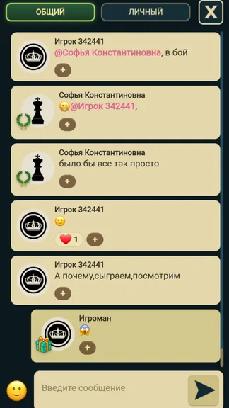 Скриншот 6/8