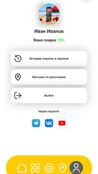 Скриншот 6/6