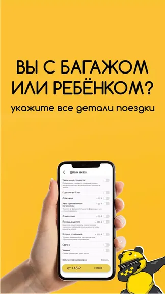 Скриншот 3/5