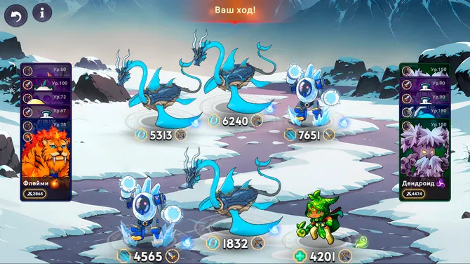 Скриншот 3/7