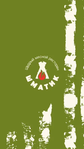 Скриншот 1/2