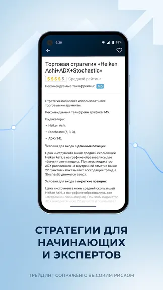 Скриншот 2/4