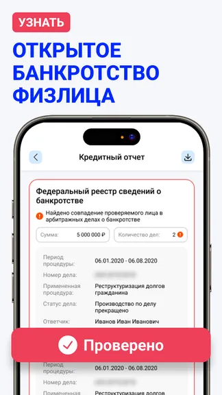 Скриншот 4/6