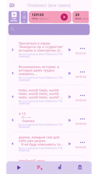 Скриншот 4/4