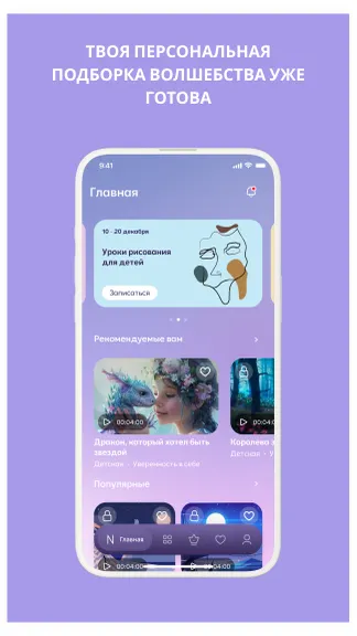 Скриншот 1/5