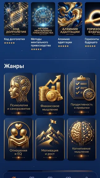 Скриншот 3/3
