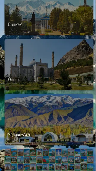 Скриншот 1/7