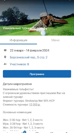 Скриншот 3/3