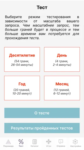 Скриншот 2/5