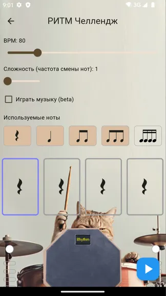 Скриншот 2/6