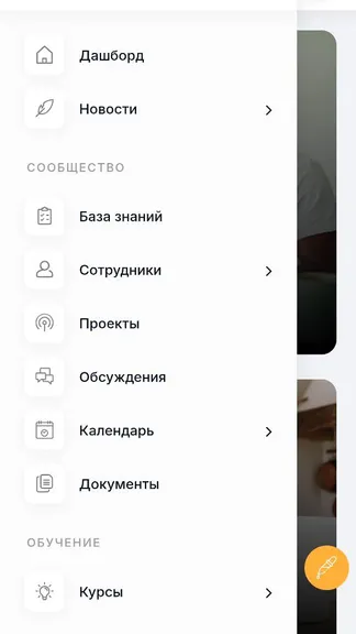 Скриншот 1/5