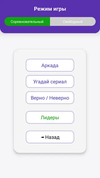 Скриншот 6/8