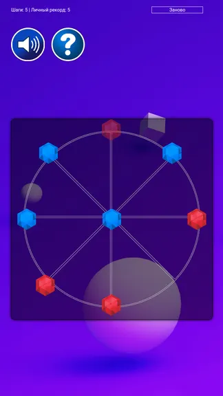 Скриншот 2/3