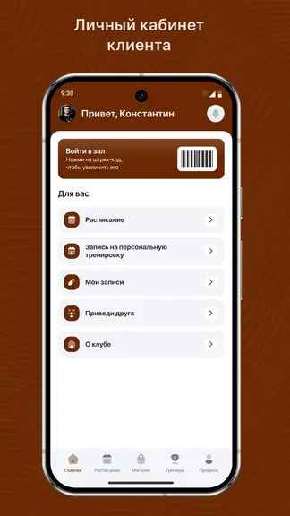 Скриншот 2/3