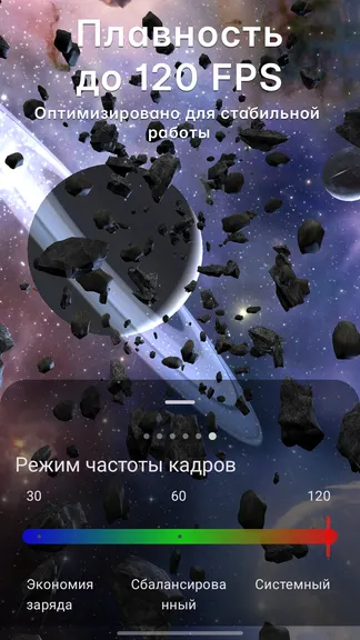 Скриншот 3/6