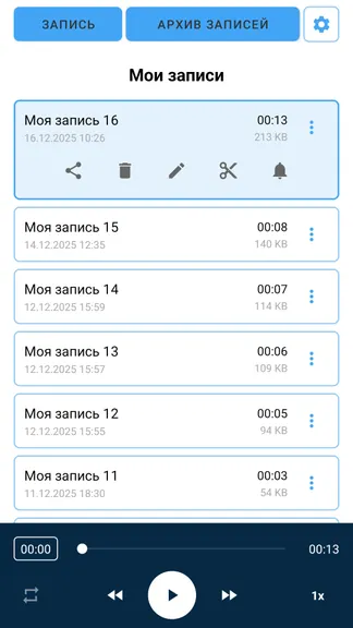 Скриншот 3/5