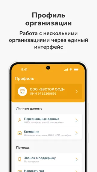 Скриншот 5/5