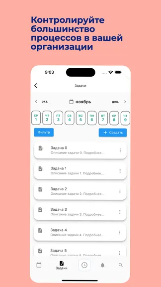 Скриншот 3/4