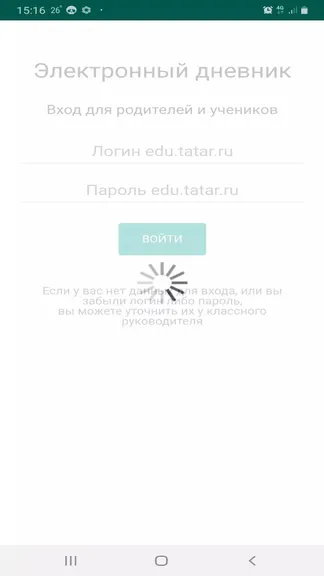 Скриншот 3/5