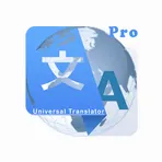 Universal Translator Pro логотип