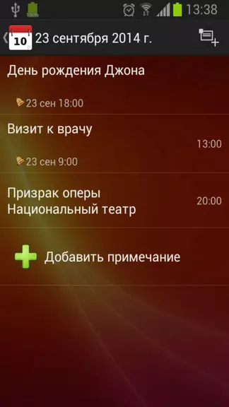 Скриншот 2/5