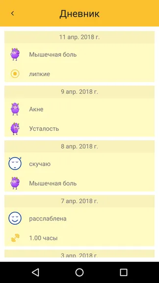 Скриншот 5/7