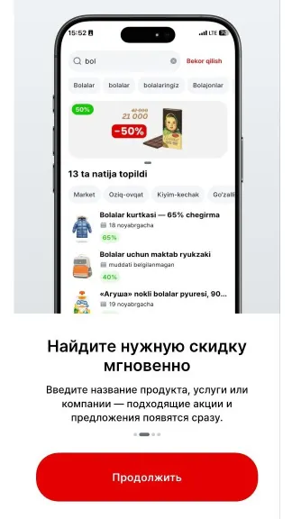 Скриншот 2/3
