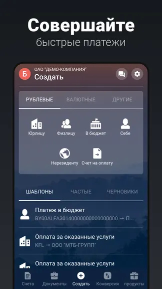 Скриншот 1/8