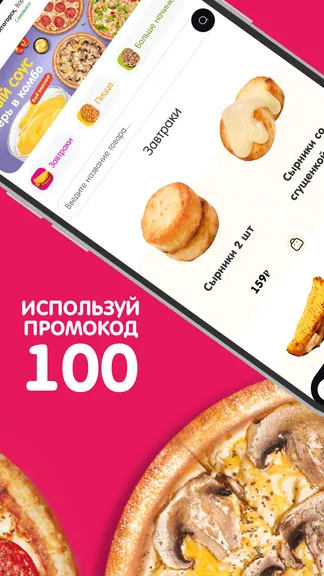 Скриншот 3/3