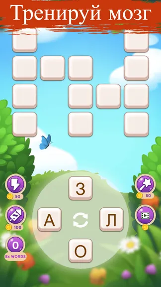 Скриншот 1/5