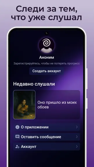 Скриншот 5/5
