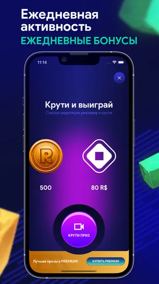 Скриншот 3/7
