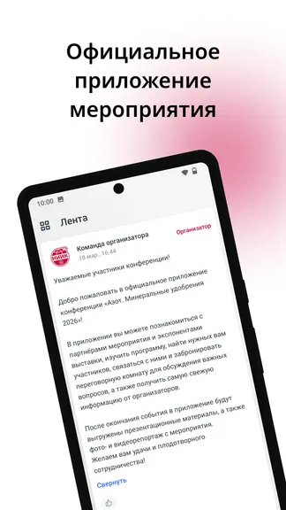 Скриншот 1/5