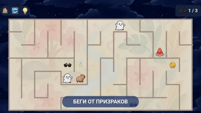 Скриншот 3/7