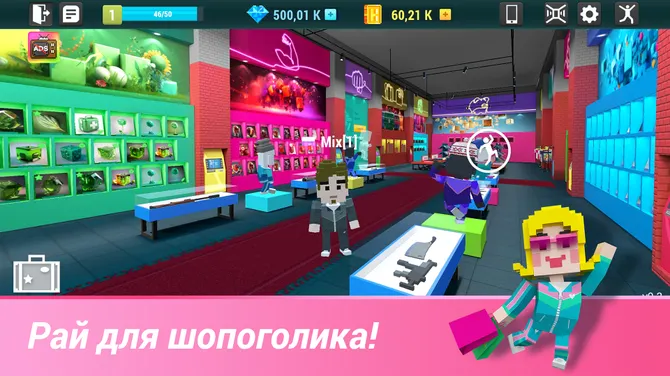 Скриншот 8/10