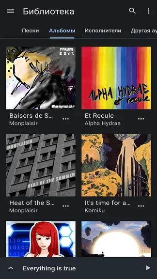 Скриншот 3/5