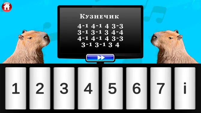 Скриншот 2/4