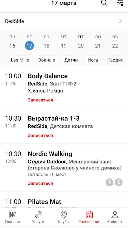 Скриншот 3/5