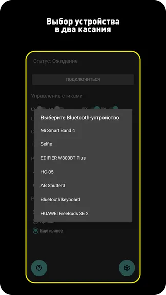 Скриншот 2/4