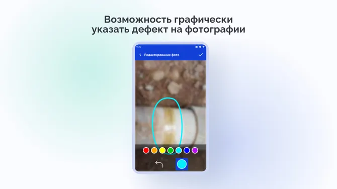 Скриншот 7/7