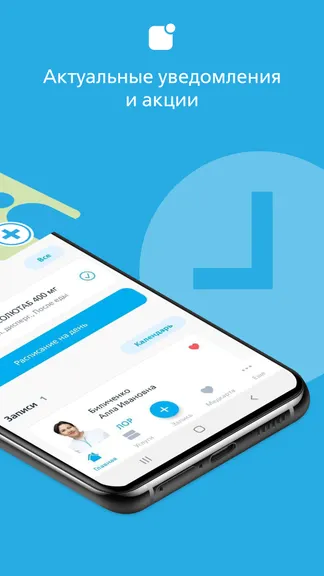 Скриншот 2/8