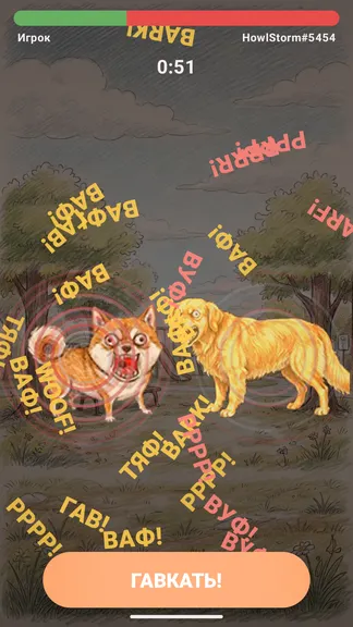 Скриншот 5/7