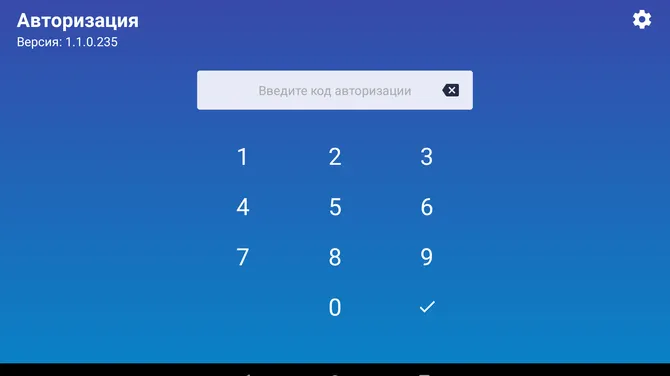 Скриншот 2/8