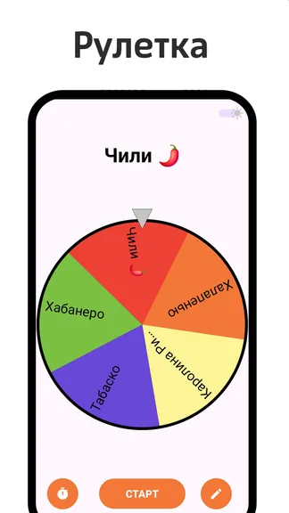 Скриншот 1/3