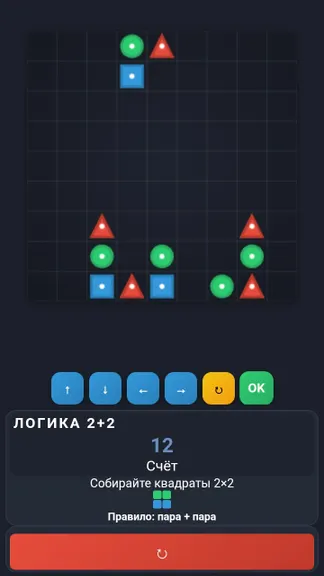 Скриншот 3/3