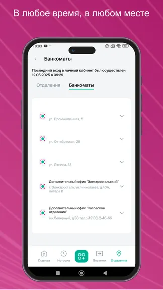 Скриншот 1/4