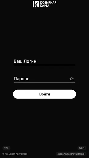 Скриншот 1/3